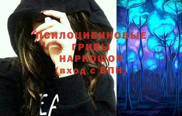 кокаин колумбия Бородино