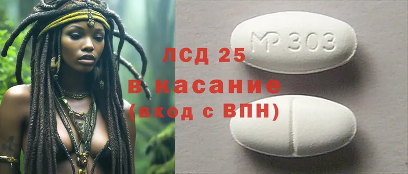 купить  цена  Княгинино  Лсд 25 экстази ecstasy 